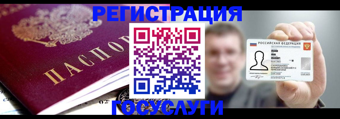 пропишу в квартире в Звенигороде