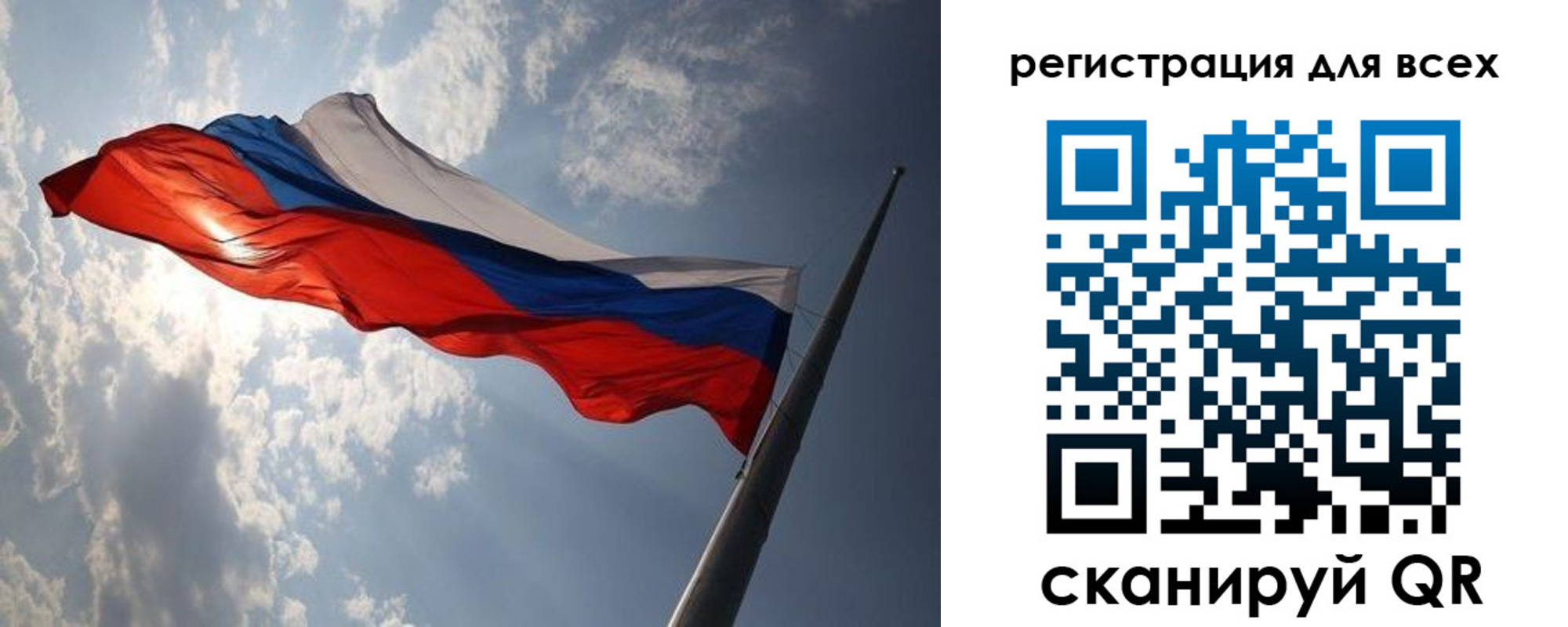 прописка штамп в Звенигороде