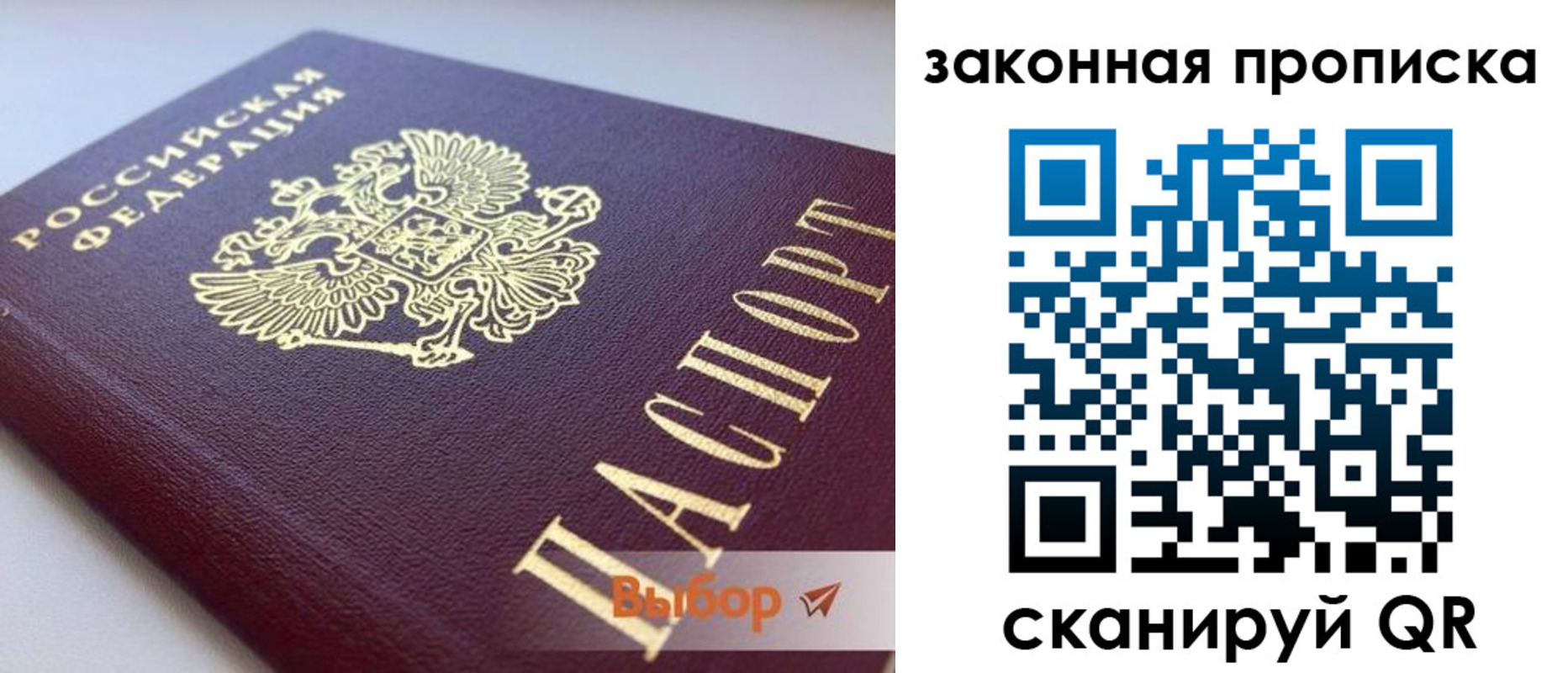 форма 3 в Звенигороде